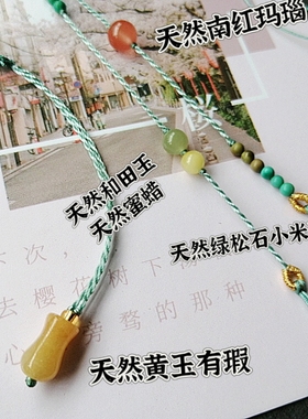 手工编织高档极货蜜蜡绿松石圆珠子横穿款多宝特细锁骨项链挂绳子