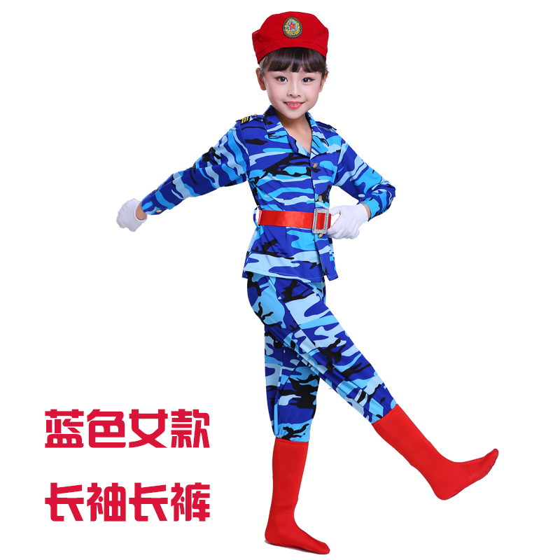 六一儿童迷彩演出表演服幼儿军装套装学生军训舞蹈服小海军演出服 - 图1