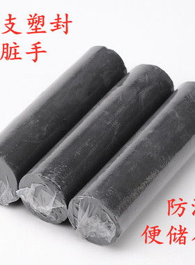雷火灸无烟大艾条美容院家用艾柱4cm加粗碳化纯艾灸条宫寒黑色