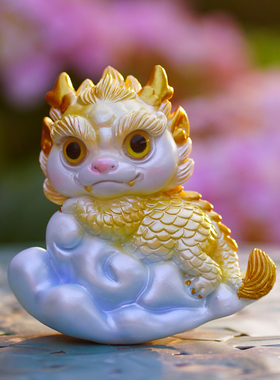 可爱小龙生肖摆件桌面装饰