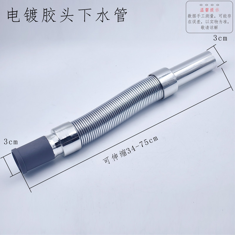 下水管软管面盆洗脸盆下水管子台盆洗手池防臭漏水塞防臭管,淘宝优惠券,粉丝福利购,淘宝优惠卷