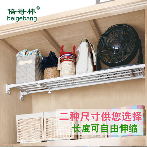倍哥棒衣柜隔板分层架浴室免钉收纳置物架厨房橱柜子伸缩分隔层架 - 图0