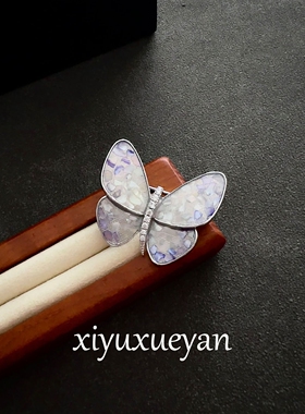 微镶锆石天然贝母蝴蝶螺钿胸针