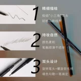 Двусторонний карандаш для бровей, долговременный эффект, не стирается, не растекается, подходит для начинающих