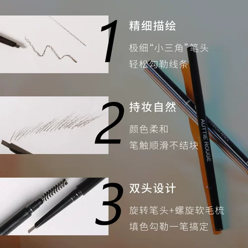 Двусторонний карандаш для бровей, долговременный эффект, не стирается, не растекается, подходит для начинающих