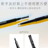 Двусторонний карандаш для бровей, долговременный эффект, не стирается, не растекается, подходит для начинающих