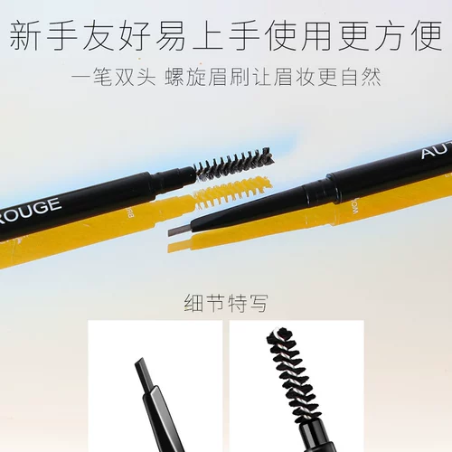 Двусторонний карандаш для бровей, долговременный эффект, не стирается, не растекается, подходит для начинающих