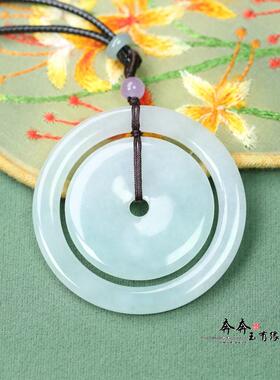 天然翡翠A货平安扣挂件母子吊坠