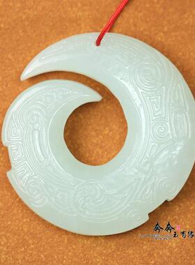 天然和田玉古韵龙牌简约吊坠挂件