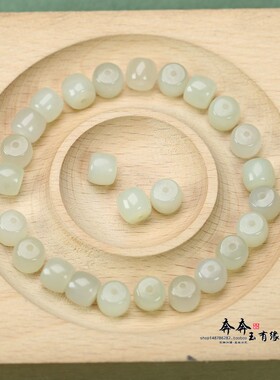 天然新疆和田玉冰晴水老型珠
