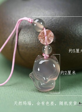 冰透粉/紫色系20mm小狐狸手机链