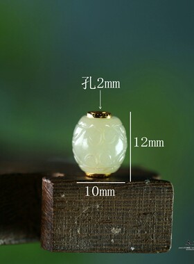 天然和田玉浅晴回纹桶珠