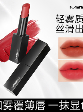 MYG磁铁黑管哑光口红保湿轻薄
