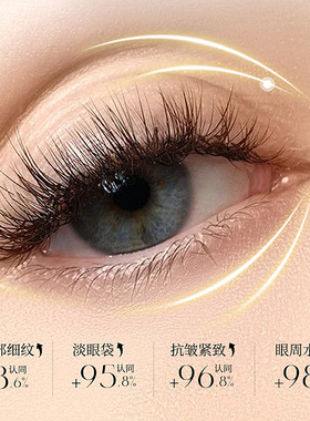 ZIB美白抗皱紧致眼霜轻盈水润