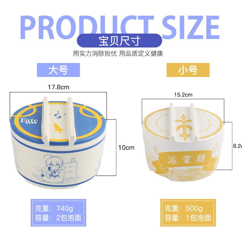 日系泡面碗宿舍带盖学生碗大号家用方便面碗饭盒日式大容量便当盒 - 图0