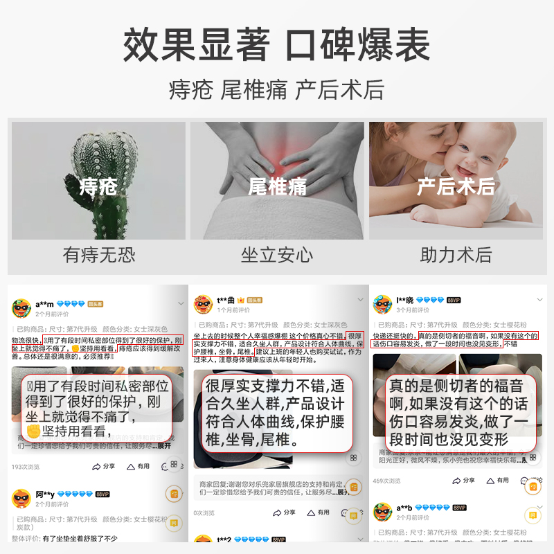 肛瘘痔疮肛周肛门脓肿肛部术后专用医用坐垫圈康复开车车用屁股垫