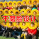Face-showing sunflower hood sun performance props for children
