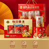 春节送礼【金日禾野】中老年营养礼盒