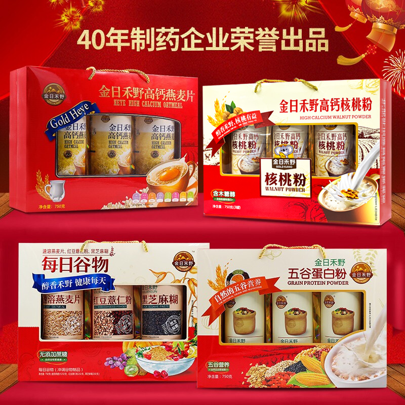 金日禾野高钙燕麦膳食谷物新年伴手礼盒节日送长辈中老年人营养品