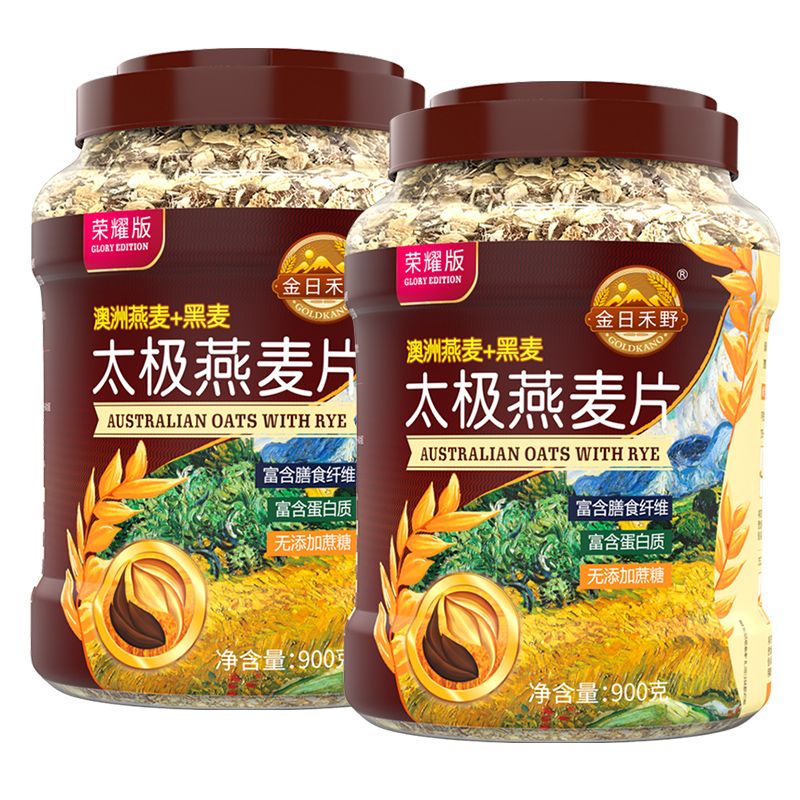 金日禾野太极燕麦片早餐即食冲饮澳洲高纤黑麦无加蔗糖精健身代餐
