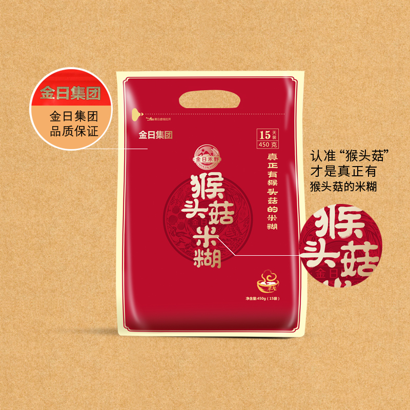 金日禾野猴头菇米糊稀早餐营养米糊冲饮燕麦片袋装原味450g15天装