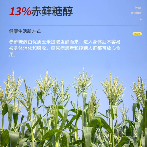 金日禾野 Jujube Высокий кальций - это культовый овсяный питательный завтрак.