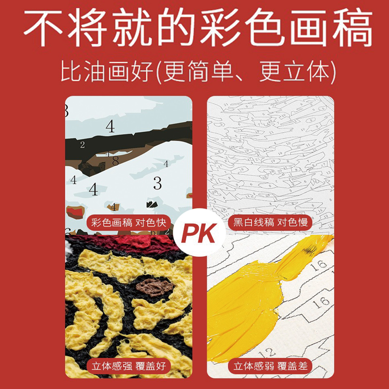 纸浆画数字画画填色diy带框卡通儿童可定制手工画中秋节团建活动-图3