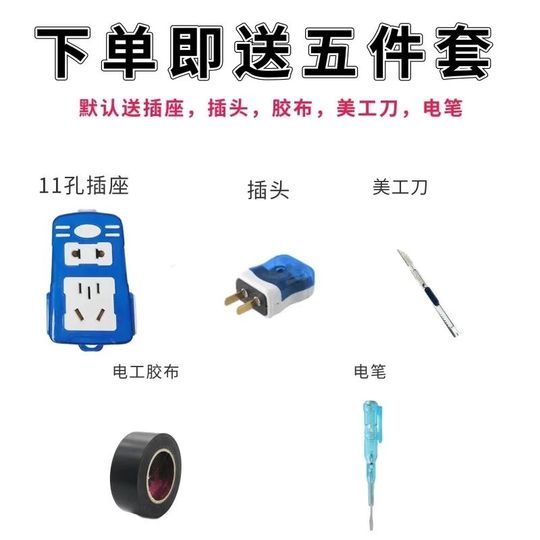 花线家用电线电缆多股软线1.5平灯头线2.5双绞线2芯电车充电源线2
