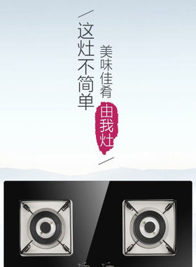 厨师傅，燃气灶，煤气灶
