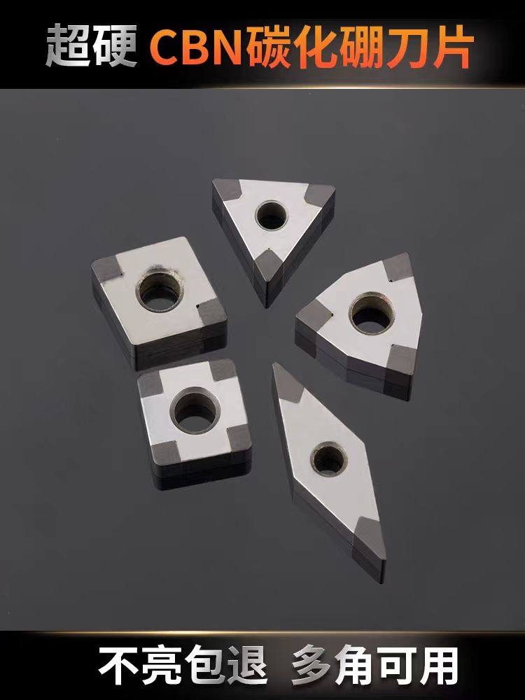 氮化硼CBN金刚石超硬数控刀片TNGA160404 WN VN淬火钢 铸铁刀粒,淘宝优惠券,粉丝福利购,淘宝优惠卷