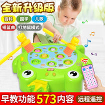 Play Mouse Toy Large Number Child Puzzle Enlightenment Videogame 1-2-3-year-old male girl Early Chi-Li Development