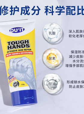 duit补水保湿澳洲护手霜