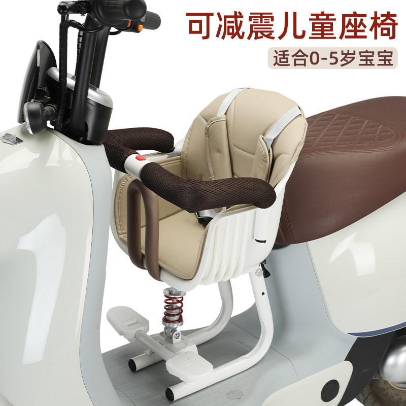电动车儿童座椅前置电瓶车小孩坐凳踏板车宝宝婴儿安全坐椅通用,淘宝优惠券,粉丝福利购,淘宝优惠卷