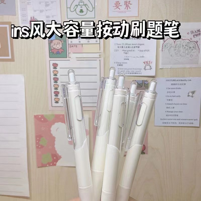 Ta小白笔按动中性笔 刷题笔黑笔学生文具按压式签字笔碳素水笔_周日不放假の商店_文具电教/文化用品/商务用品-第4张图片-提都小院 Ta小白笔按动中性笔 刷题笔黑笔学生文具按压式签字笔碳素水笔_周日不放假の商店_文具电教/文化用品/商务用品-第4张图片-提都小院