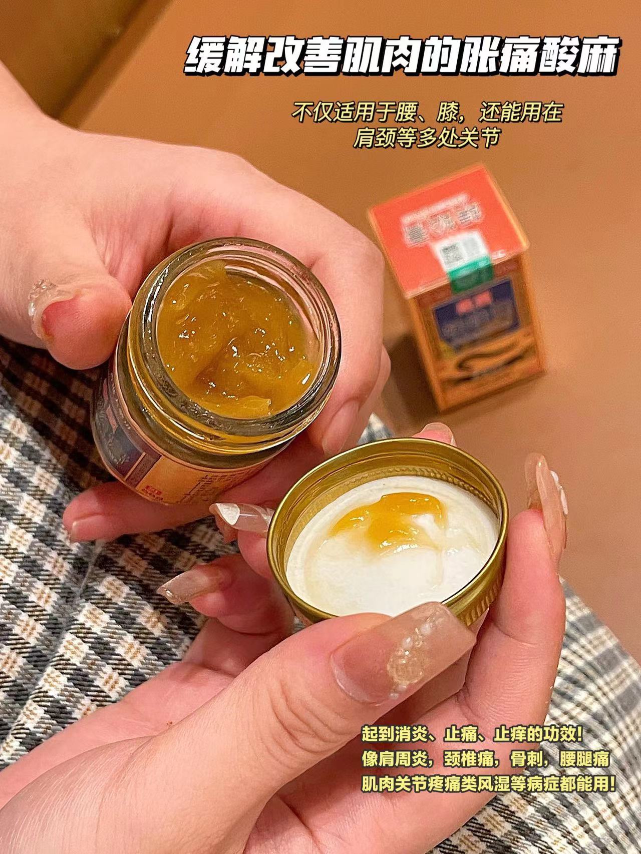 yf大药房泰国蜈蚣膏肌肉酸痛按摩膏_周日不放假の商店_收纳整理-第3张图片-提都小院