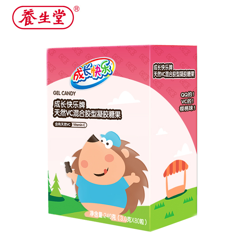 友邦大药房旗舰店【券后66 送钙】养生堂成长快乐天然VC混合胶型凝胶糖果 Q片80粒0
