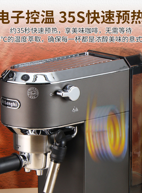 德龙半自动咖啡机进口意式