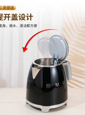 SMEG小型双层电水壶KLF05系列