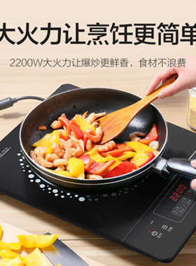 美的防水电磁炉宿舍小型
