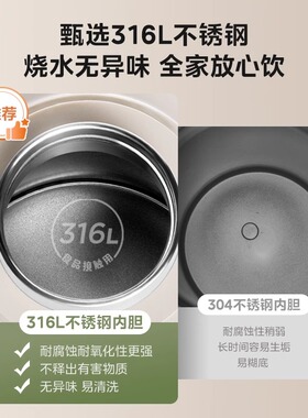 美的保温便携式户外水壶316L