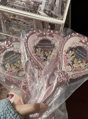 花知晓彩妆蝴蝶云肩8周年仲夏夜莓洛可可小天使天鹅芭蕾手持镜子