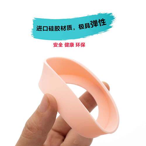 保温杯杯垫低硅胶保护套魔膳师虎牌印象通用防滑防磨损防护套底托 - 图0