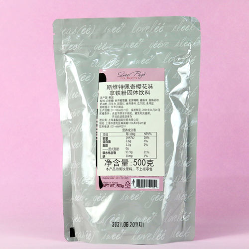 sweetpage红丝绒拿铁粉斯维特佩奇咖啡天然红粉丝绒网红饮品500g - 图2