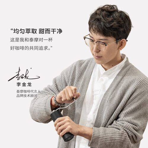 泰摩栗子C5手摇咖啡磨豆机器具 意式手冲研磨机C3S家用手摇磨豆机 - 图1