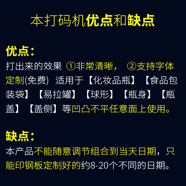 A型打码机打生产日期手持瓶身油墨喷码机食品化妆品瓶盖移印机