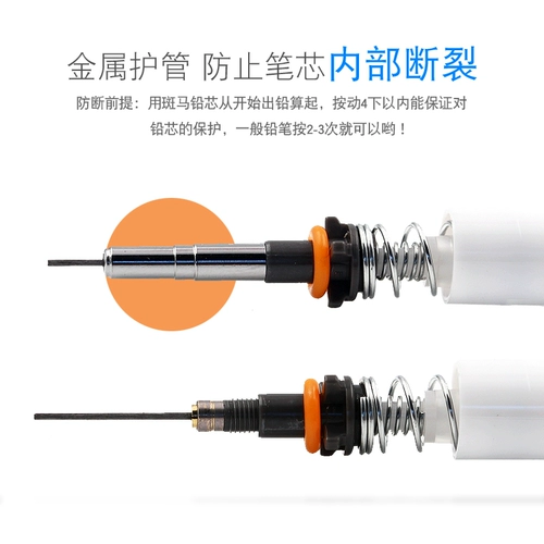Японские Zebra Zebra Activity Pencil Pencil Учащиеся начальной школы, посвященные непрерывному рисунку MA85.