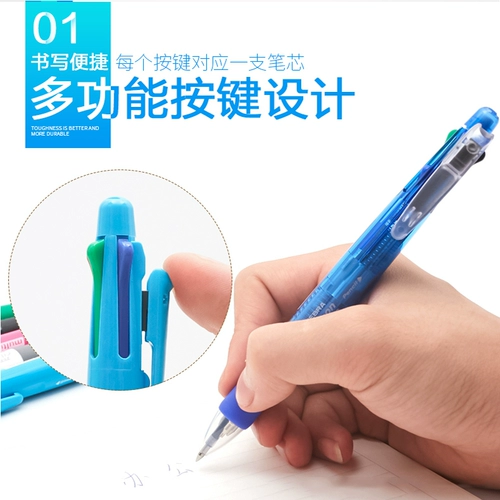 Японская универсальная зебра, многоцветная шариковая ручка, автоматический карандаш, четыре цвета