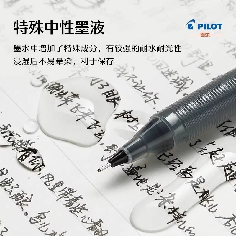 现货pilot日本百乐笔P500金标限定中性笔学生考试专用水笔0.5MM-图0