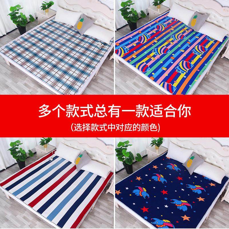 电热毯单人双人双控调温安全辐射无三人家用学生宿舍防水电褥子,淘宝优惠券,粉丝福利购,淘宝优惠卷