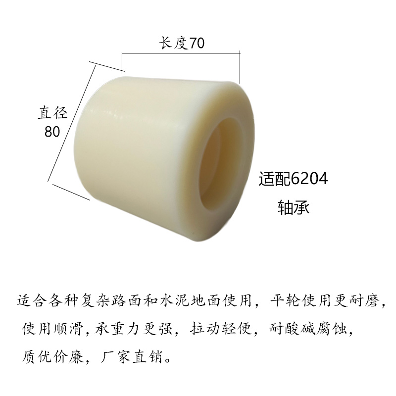 手推叉车轮子双轴承 仓库装卸车轮 升降重型液压地牛搬运车尼龙轮